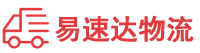 邵阳到平乐县物流公司